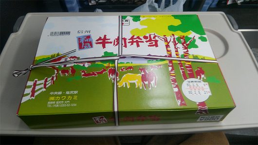 信州和風牛肉弁当980円