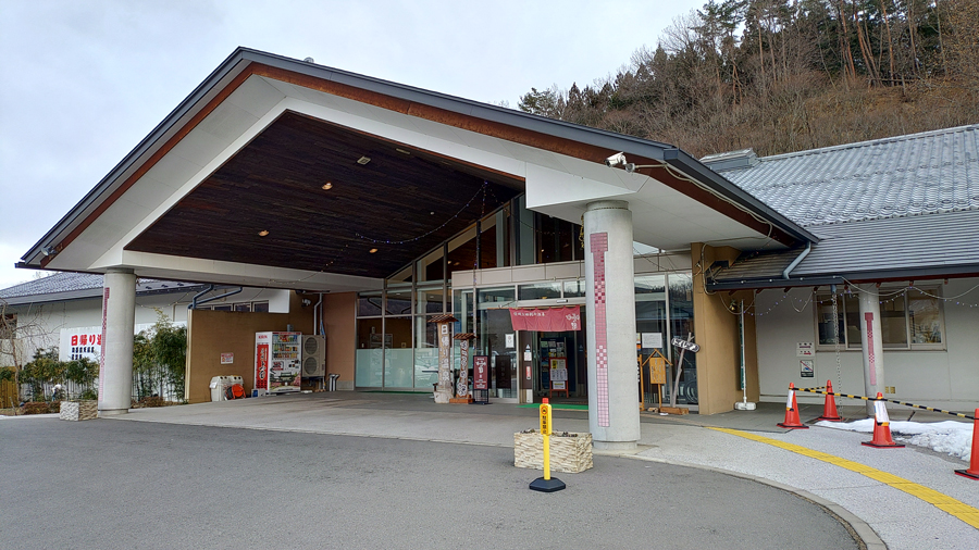 別所温泉あいそめの湯