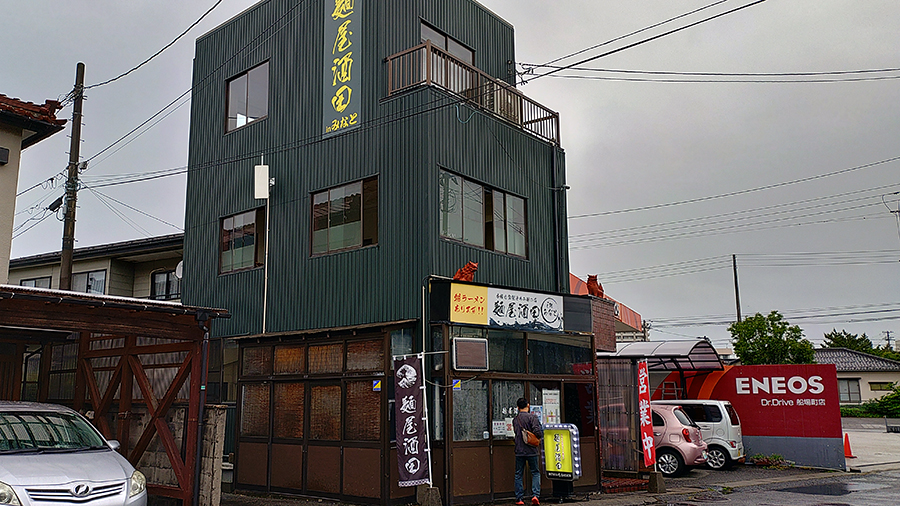 麺屋酒田inみなと