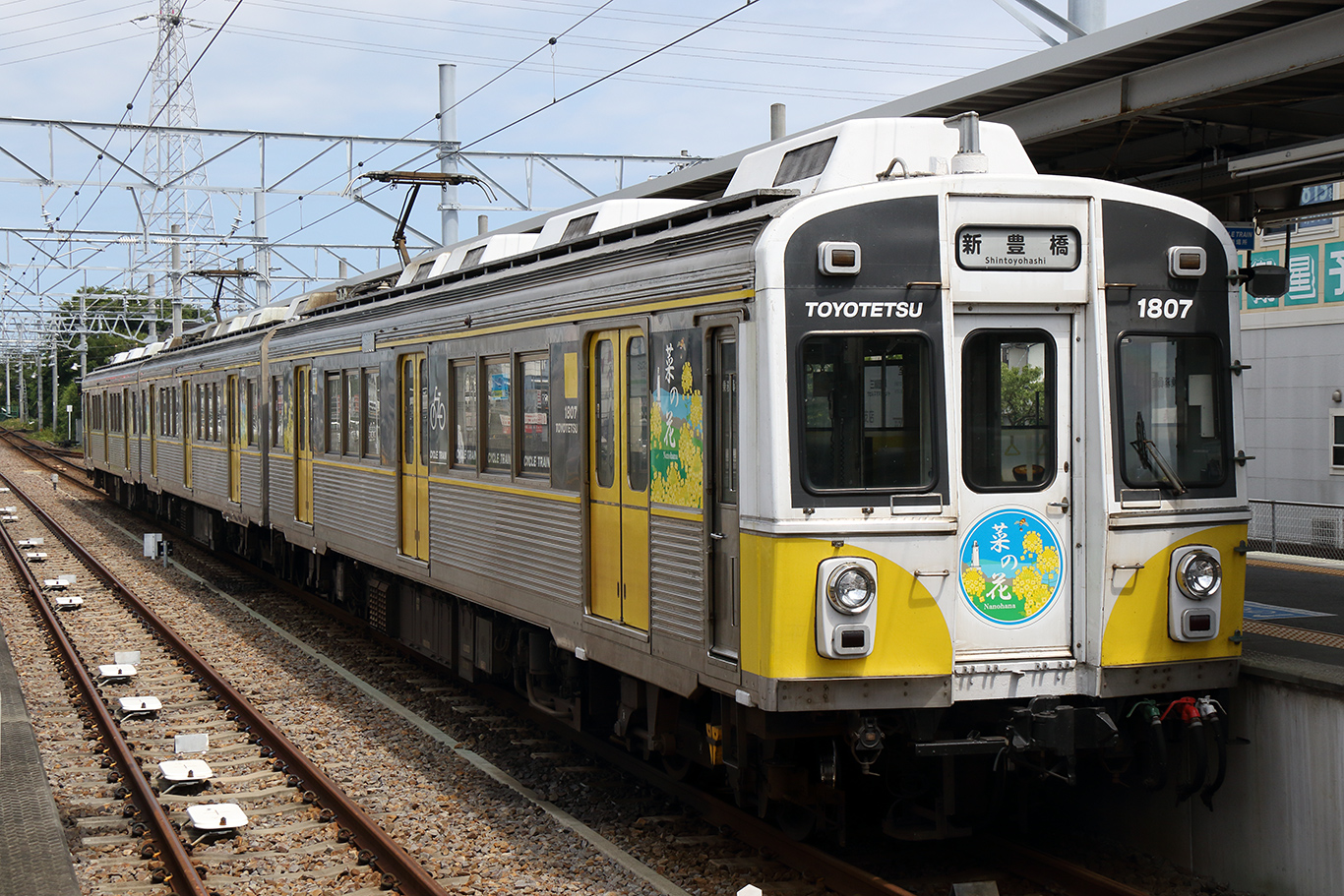 豊橋鉄道