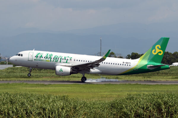 IJ/SJO/春秋航空 9C6139 A320 B-8871