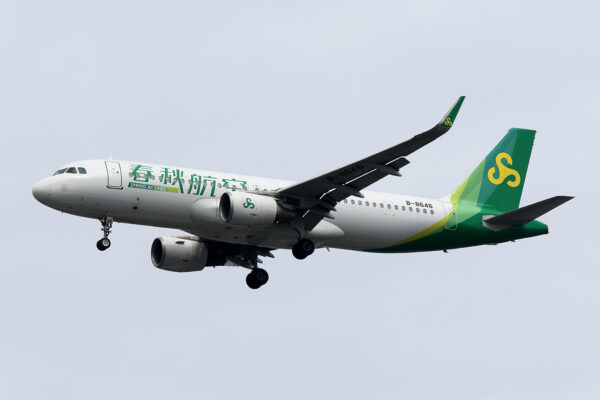 9C/CQH/春秋航空  B737-800 B-8646